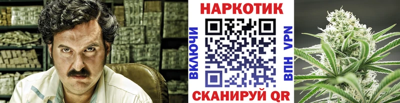 Купить наркотик аптеки Волгореченск А ПВП  Гашиш 