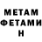 Метадон мёд kkvi