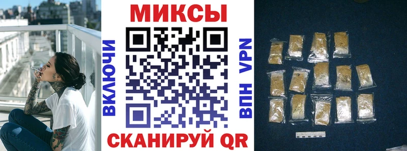 БУТИРАТ 99% Волгореченск