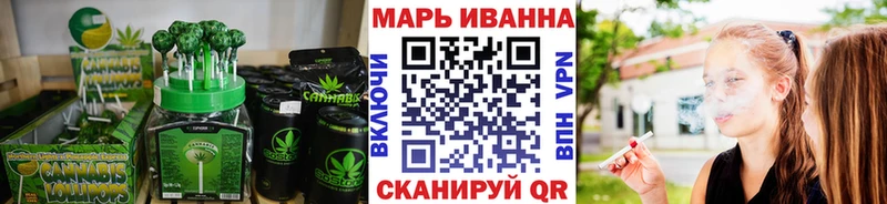 Печенье с ТГК марихуана  Волгореченск 
