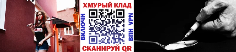купить закладку  Волгореченск  ссылка на мегу рабочий сайт  Героин герыч 