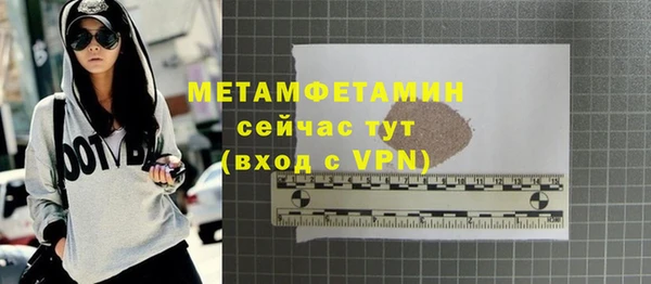 мдма Володарск