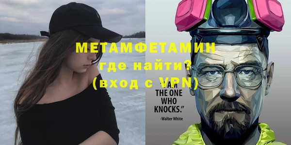 эйфоретик Волосово