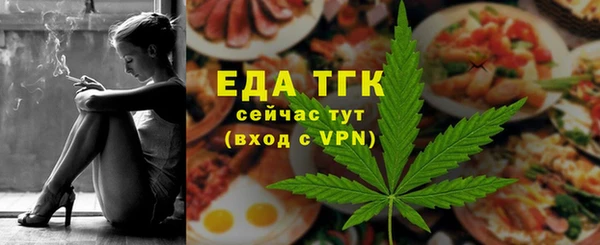 прущая мука Волоколамск