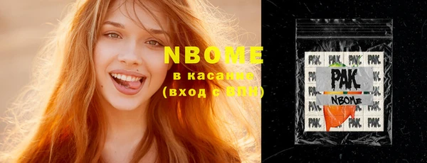 эйфоретик Волосово
