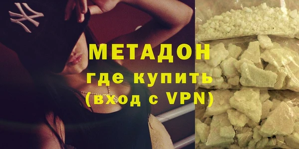 прущая мука Волоколамск