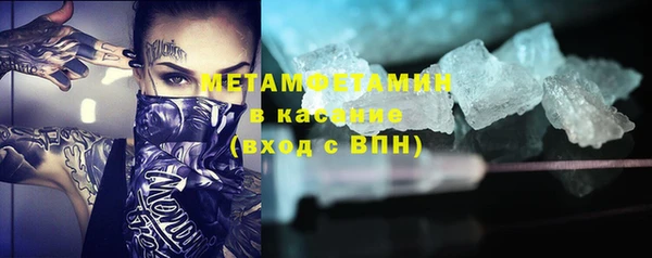 эйфоретик Волосово