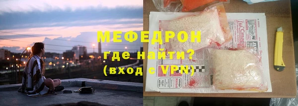 индика Вязьма