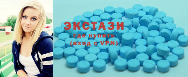мдма Володарск