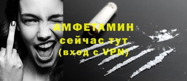 мдма Володарск