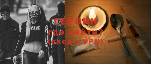 прущая мука Волоколамск