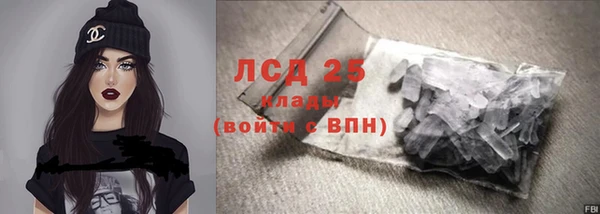 эйфоретик Волосово