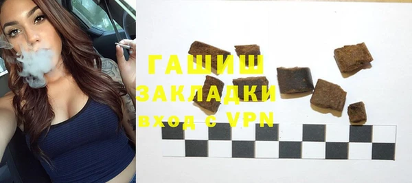 меф Верхний Тагил