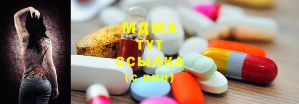прущая мука Волоколамск