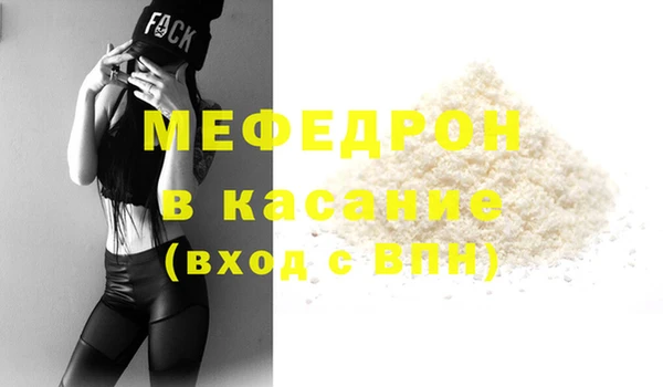 эйфоретик Волосово