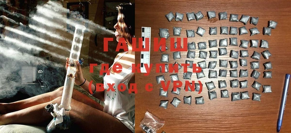 прущая мука Волоколамск