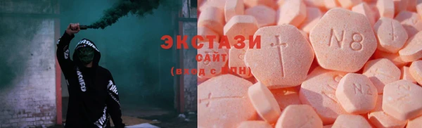 эйфоретик Волосово