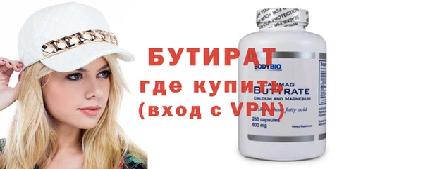 прущая мука Волоколамск