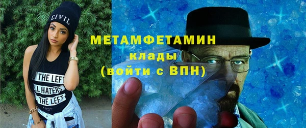 мдма Володарск