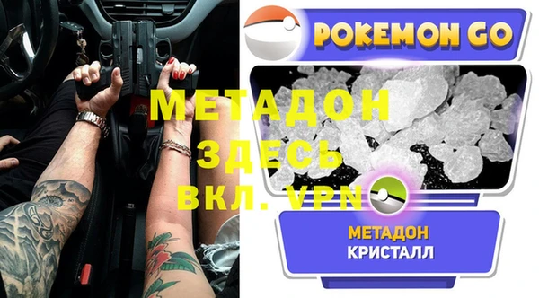 таблы Вяземский