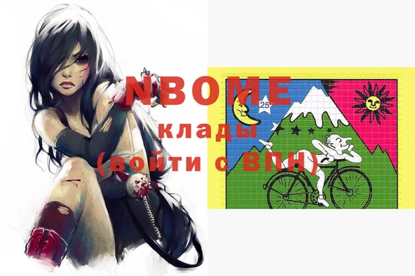 эйфоретик Волосово