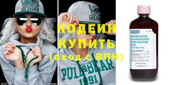 мдма Володарск