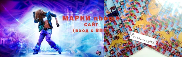 эйфоретик Волосово