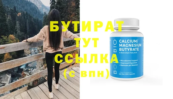 мефедрон мука Верхнеуральск