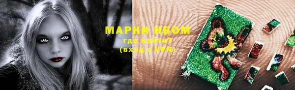 мдма Володарск