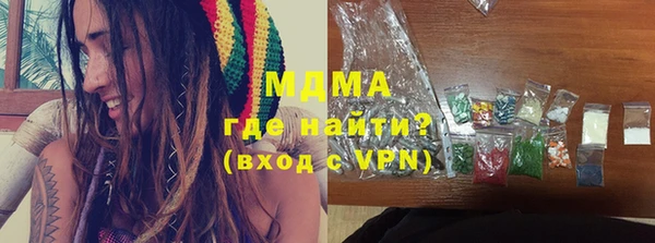 эйфоретик Волосово