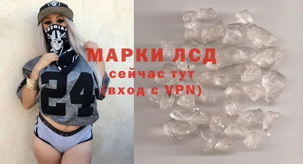 эйфоретик Волосово