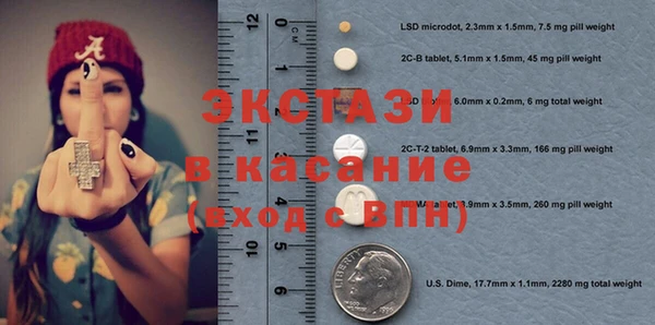 эйфоретик Волосово