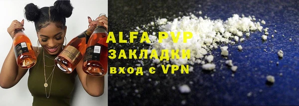 прущая мука Волоколамск