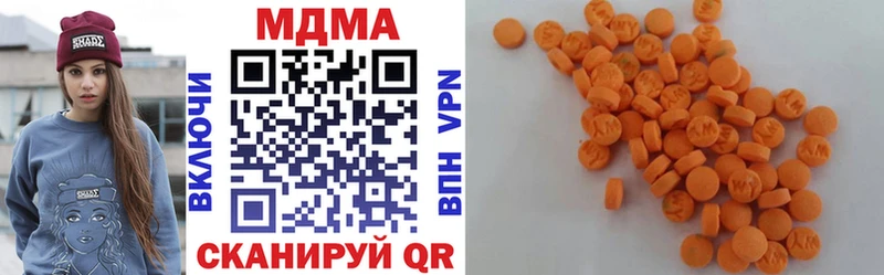 MDMA молли  закладка  Волгореченск 