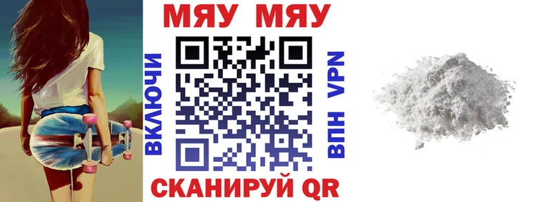 Меф кристаллы  где можно купить   KRAKEN сайт  Волгореченск 