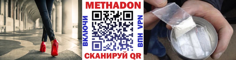 как найти закладки  Волгореченск  Метадон белоснежный 