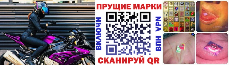 купить наркотики цена  Волгореченск  Марки NBOMe 1500мкг 