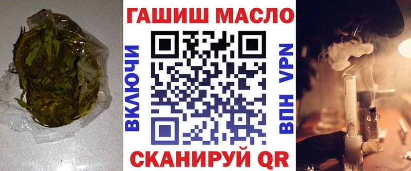 Дистиллят ТГК THC oil Волгореченск